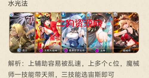 闪烁之光手游最新版