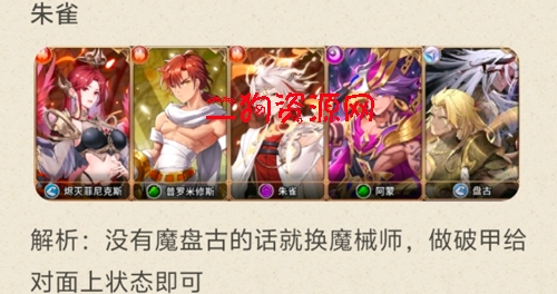 闪烁之光手游最新版