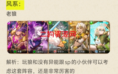 闪烁之光手游最新版