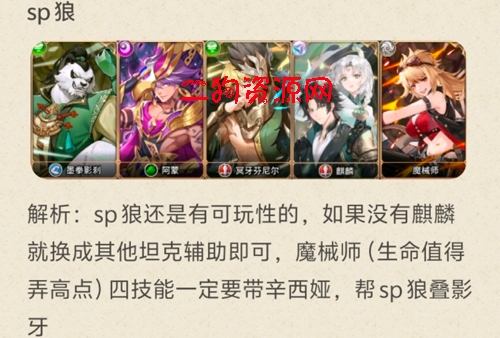 闪烁之光手游最新版