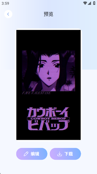 800壁纸图库官方版