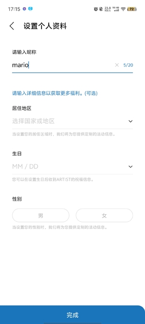 cube bubble最新版