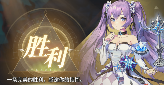 永夜降临复苏手游官方版