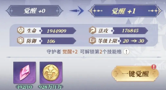 永夜降临复苏手游官方版