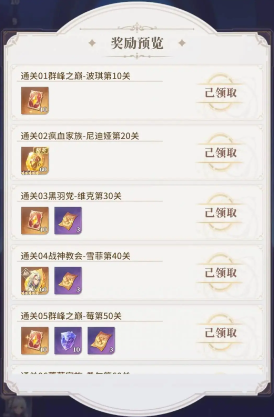 永夜降临复苏手游官方版