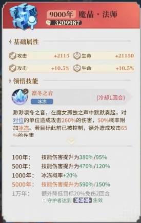 永夜降临复苏手游官方版