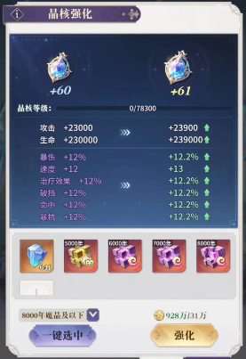 永夜降临复苏手游官方版