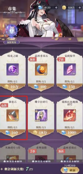 永夜降临复苏手游官方版