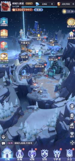 永夜降临复苏手游官方版