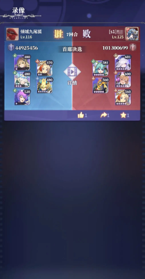 永夜降临复苏手游官方版