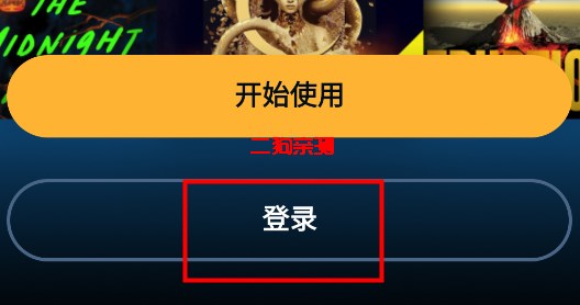 亚马逊有声读物app官方版