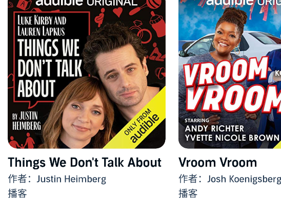 亚马逊有声读物app官方版