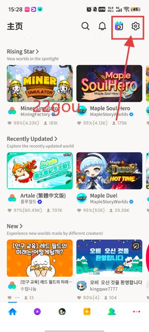 冒险岛世界app安卓版