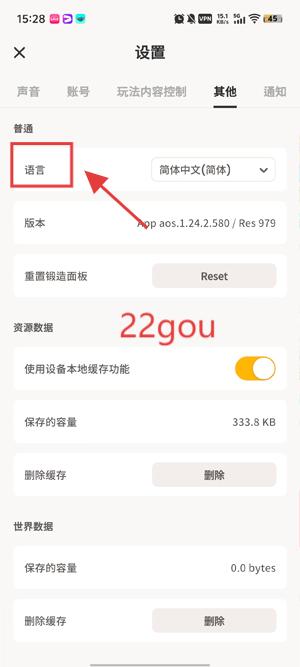 冒险岛世界app安卓版
