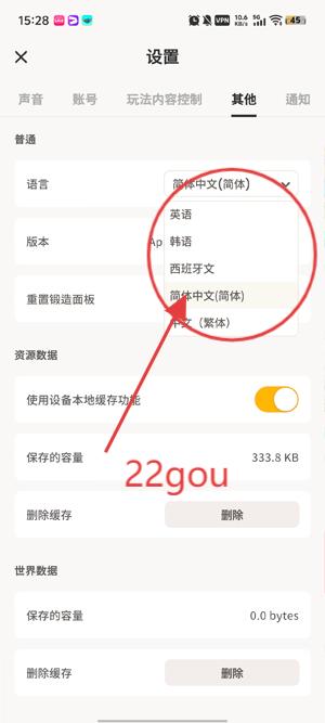 冒险岛世界app安卓版