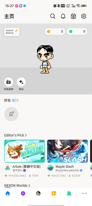 冒险岛世界app安卓版