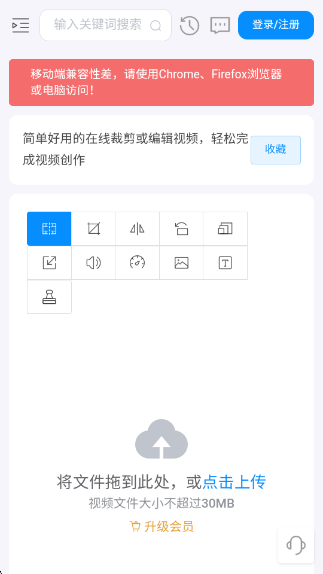 即时工具箱app