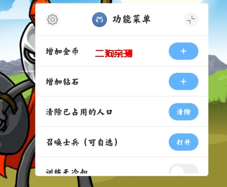 火柴人战争遗产3内置功能菜单版
