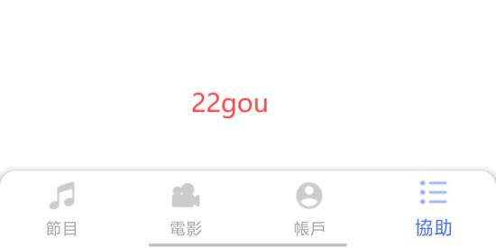 Cityline官方安卓版 Cityline官方安卓版