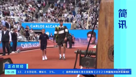 晶奥直播最新版