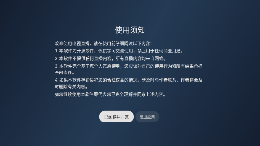 晶奥直播最新版