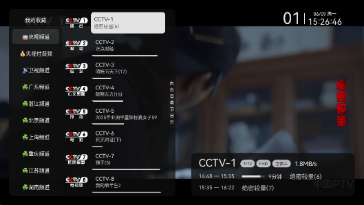 晶奥直播最新版
