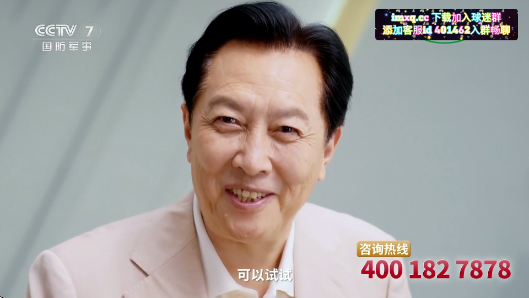 晶奥直播最新版