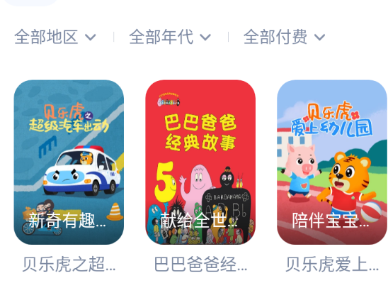 小米教育中心手机版