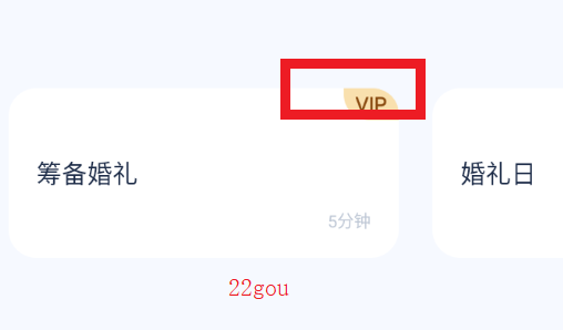 小米教育中心手机版