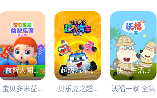 小米教育中心手机版