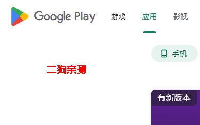 战争雷霆手游官方版