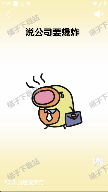 widgetsmith下载安装手机版 widgetsmith下载安装手机版