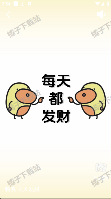 widgetsmith下载安装手机版 widgetsmith下载安装手机版