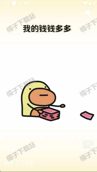 widgetsmith下载安装手机版 widgetsmith下载安装手机版