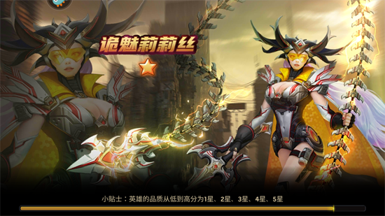 明日地平线官方版