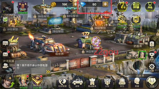 明日地平线官方版