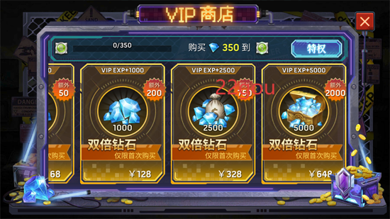 明日地平线官方版