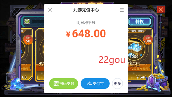 明日地平线官方版