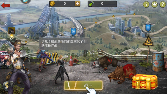 明日地平线官方版