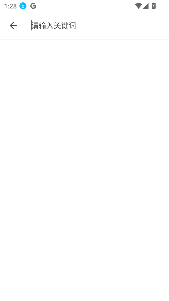 奇妙工具箱APP下载