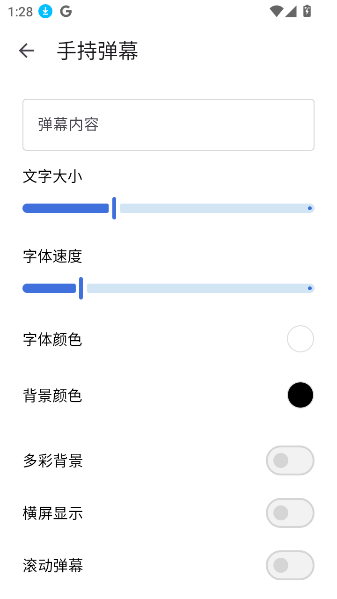奇妙工具箱APP下载