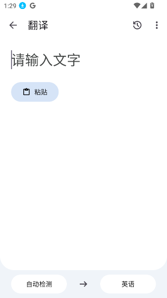 奇妙工具箱APP下载