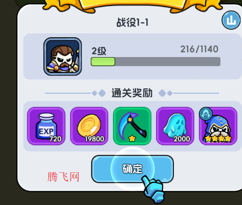 勇者防御游戏手机版