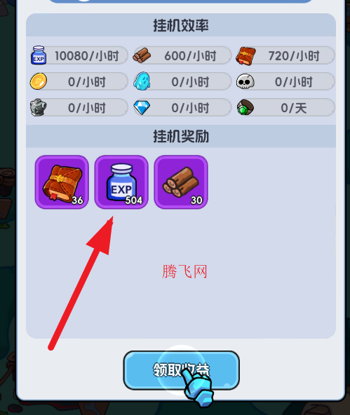 勇者防御游戏手机版