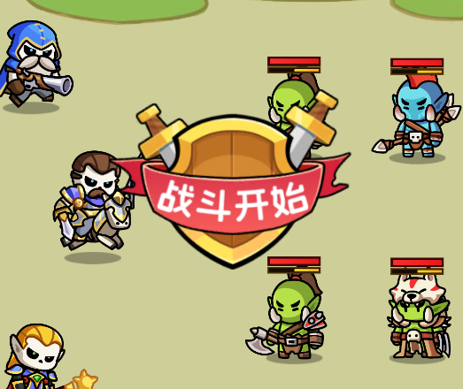 勇者防御游戏手机版