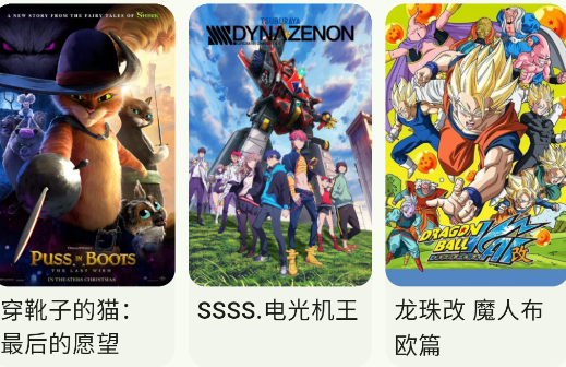 Kazumi番剧软件安卓版 Kazumi番剧软件安卓版