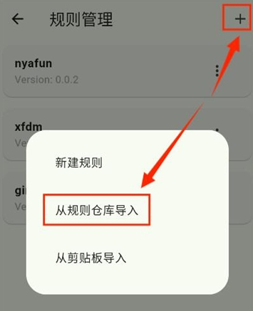 Kazumi番剧软件安卓版 Kazumi番剧软件安卓版