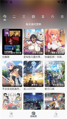 动漫姬官方正版 动漫姬官方正版