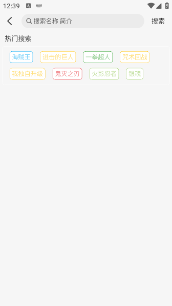 动漫姬官方正版 动漫姬官方正版