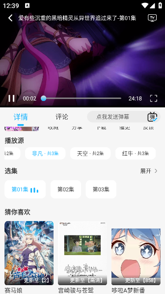 动漫姬官方正版 动漫姬官方正版